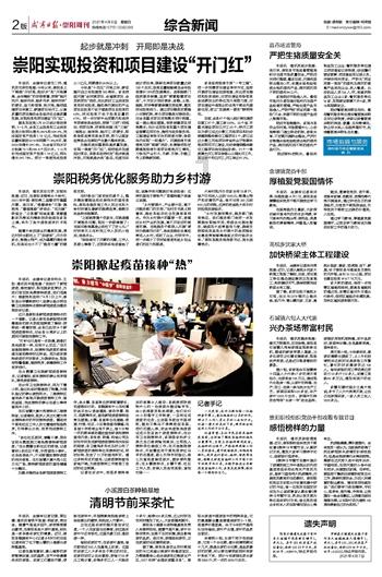 重庆市劳动人民文化宫党总支书记、主任李鑫涉嫌严重违纪违法接受审查调查